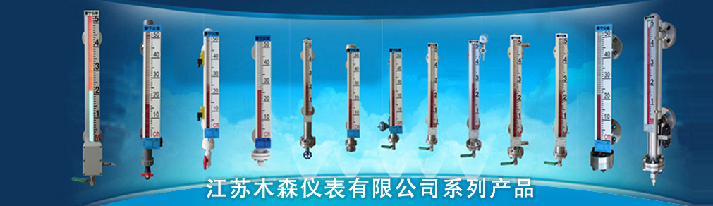 潤中儀表科技宣傳3
